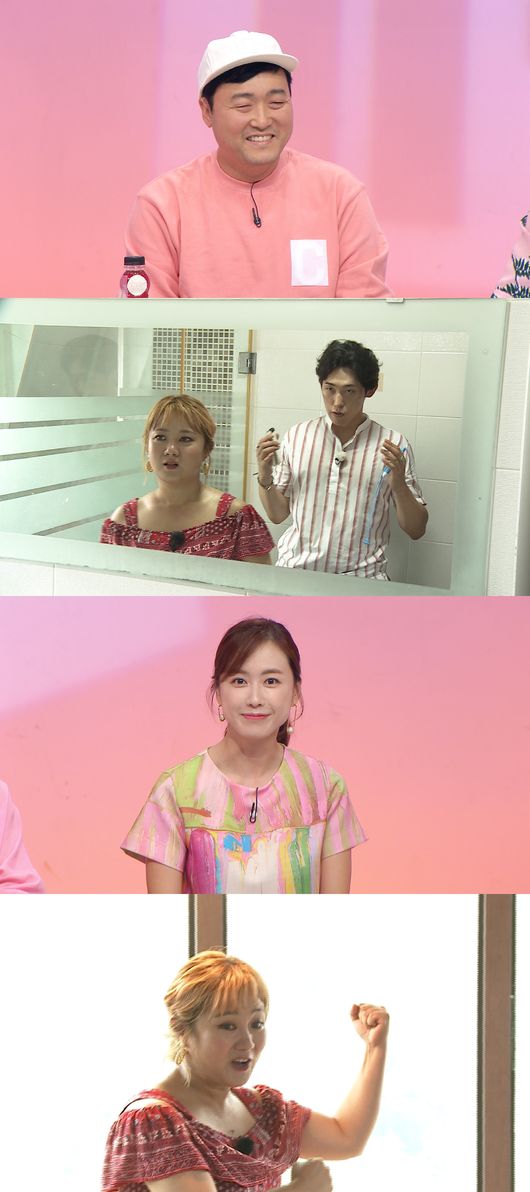 MBC제공
