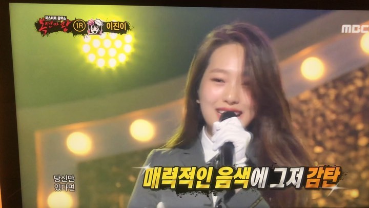 이진이출처=인스타그램