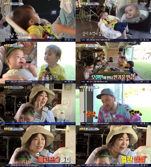 사진=KBS2
