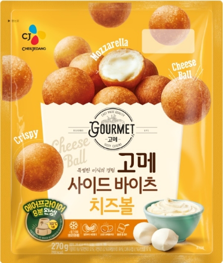 사진제공 = CJ제일제당