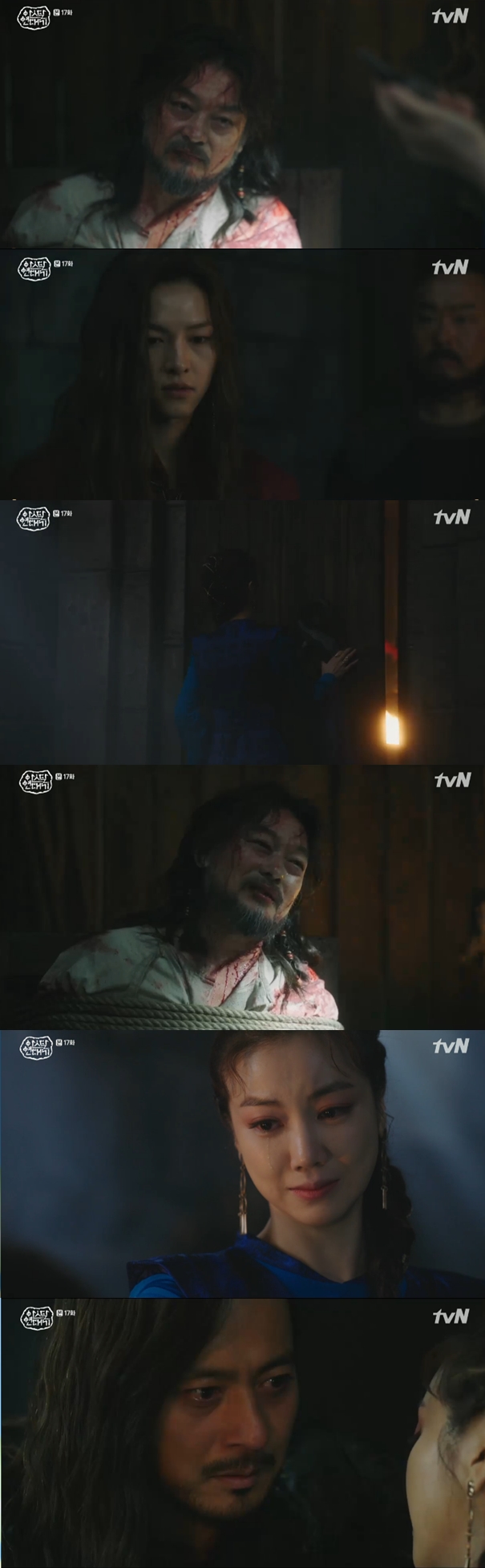 사진=tvN