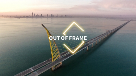 이미지 제공 = 현대건설