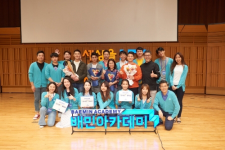 사진제공 = 배달의민족