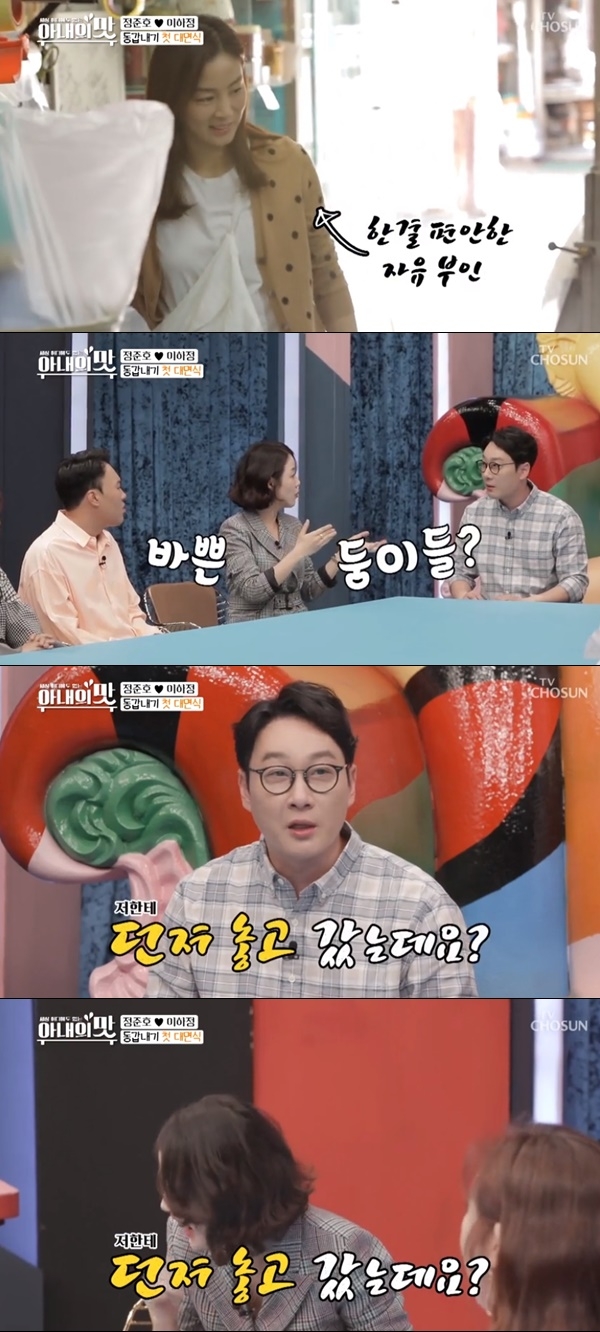 티비조선