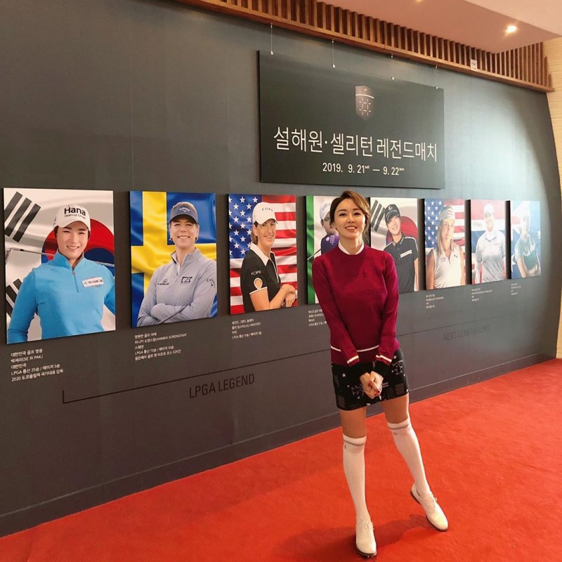 김민아출처=인스타그램