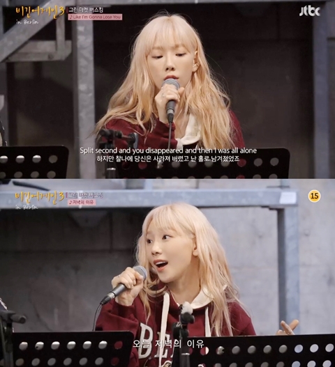 사진제공=JTBC