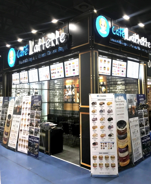 수제 베이글 카페 ‘라떼떼’, 2019 부산 창업박람회 참가