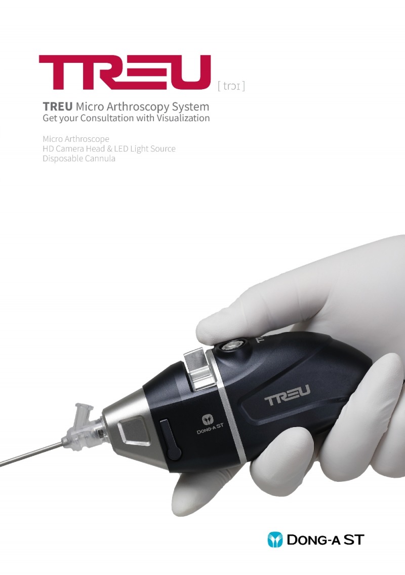 동아ST, 미세 관절내시경 '트로이' 출시