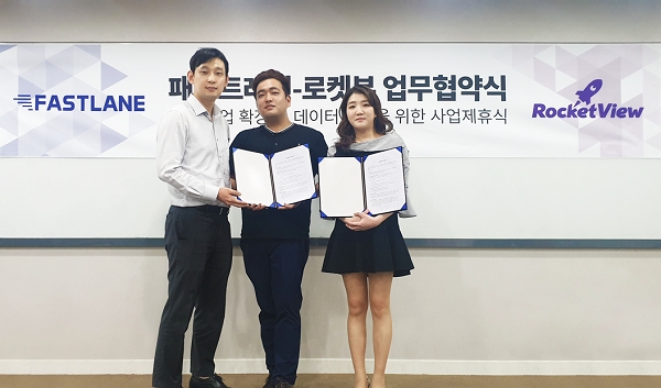 뷰티시장 확장을 위한 '찍검·여신티켓' 업무협력 MOU체결
