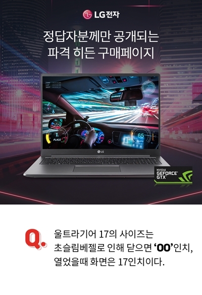포토 : lg