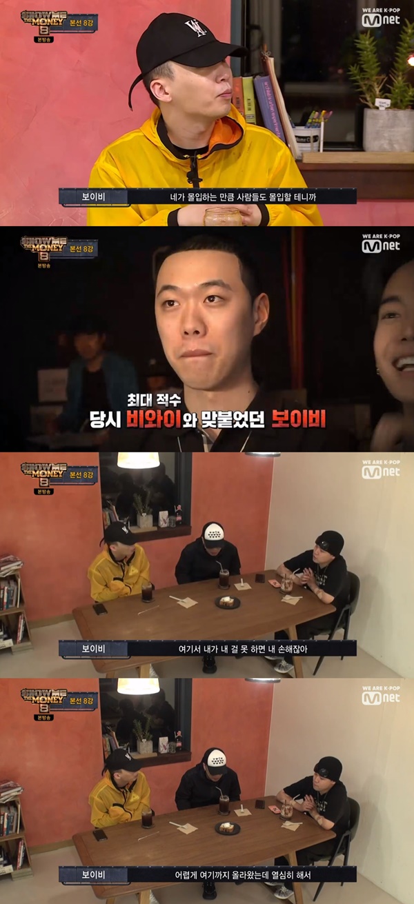 사진=Mnet쇼미더머니8