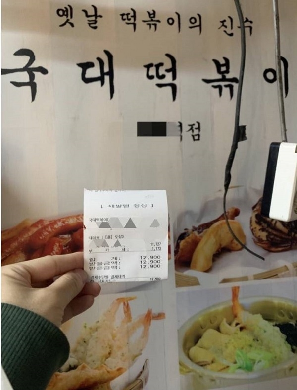 포토 : 일간베스트