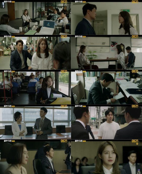 사진제공=OCN