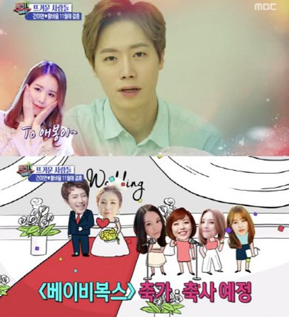 MBC