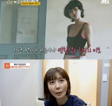 ‘이윤성’에 대한 관심이 집중되고 있는 하루다. / 출처 과거방송속 한 장면