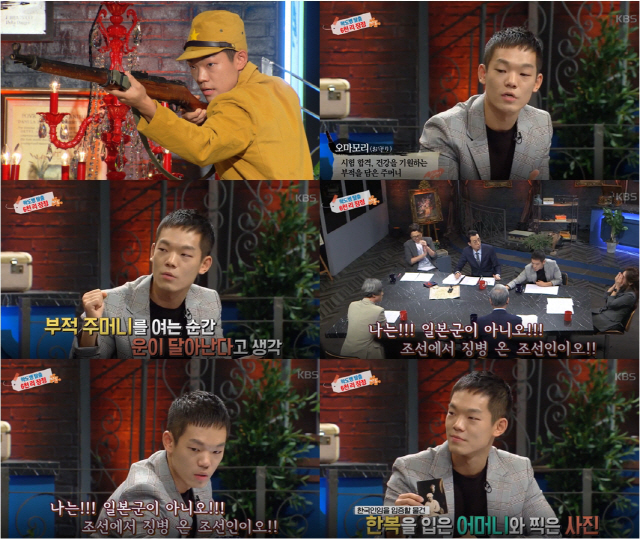 사진=KBS1방송화면