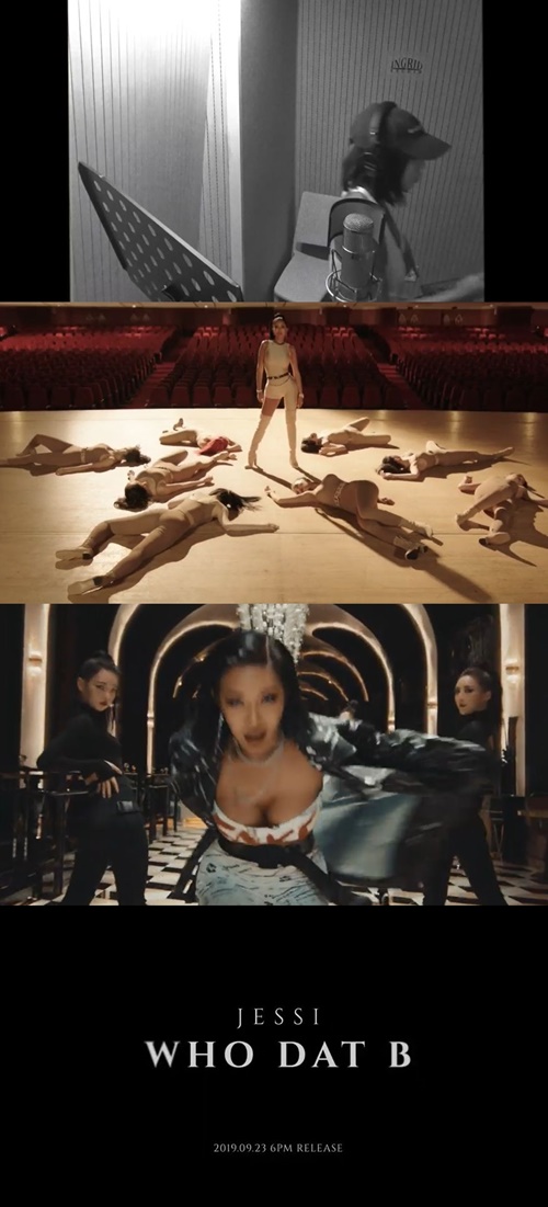 사진=WhoDatBMV티저영상캡처