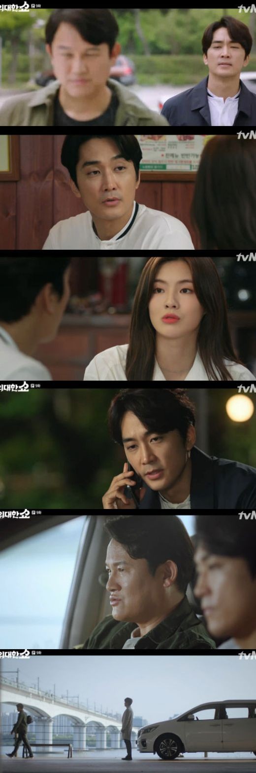 tvN