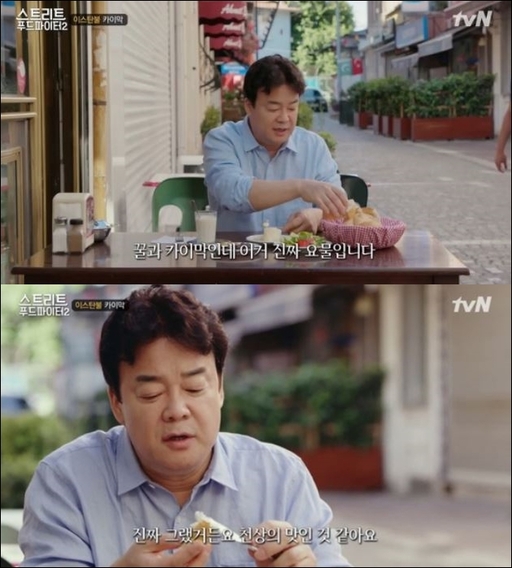 tvN