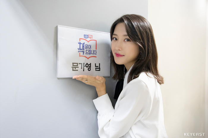 사진=키이스트제공