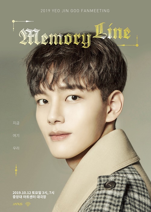 사진=제이너스이엔티