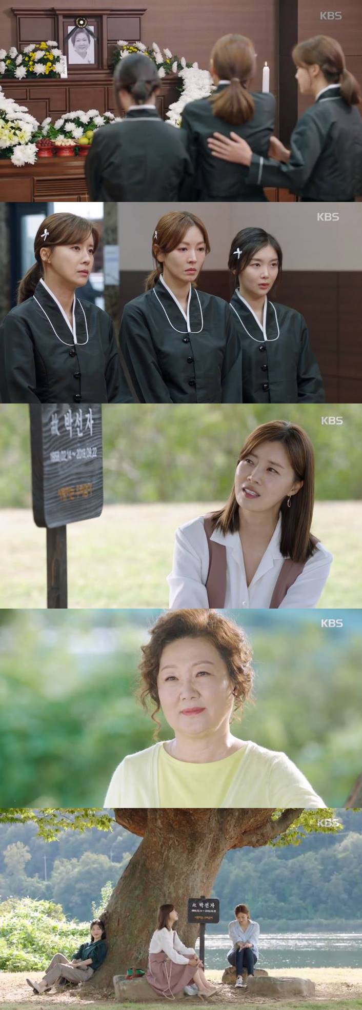 KBS