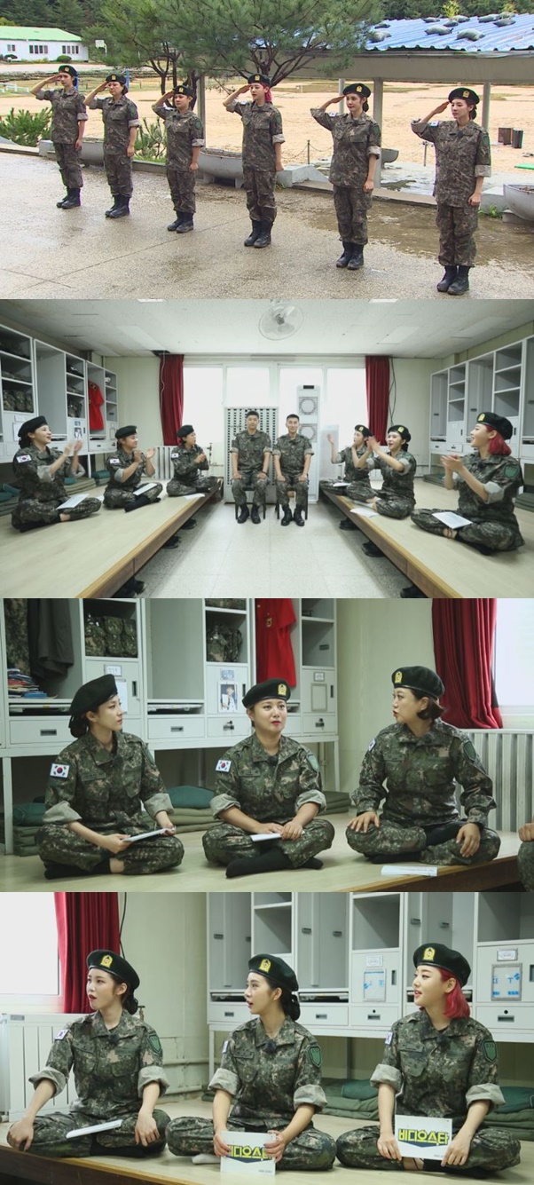 사진=MBC에브리원비디오스타