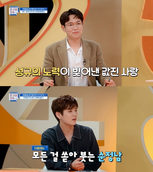 사진=호구의차트