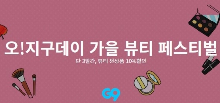 이미지 제공 = G9