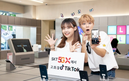 사진제공 = SK텔레콤