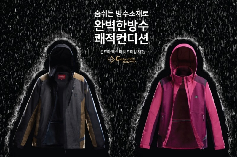 가을 산행, 갑작스러운 기온 변화에 대응할 수 있어야...