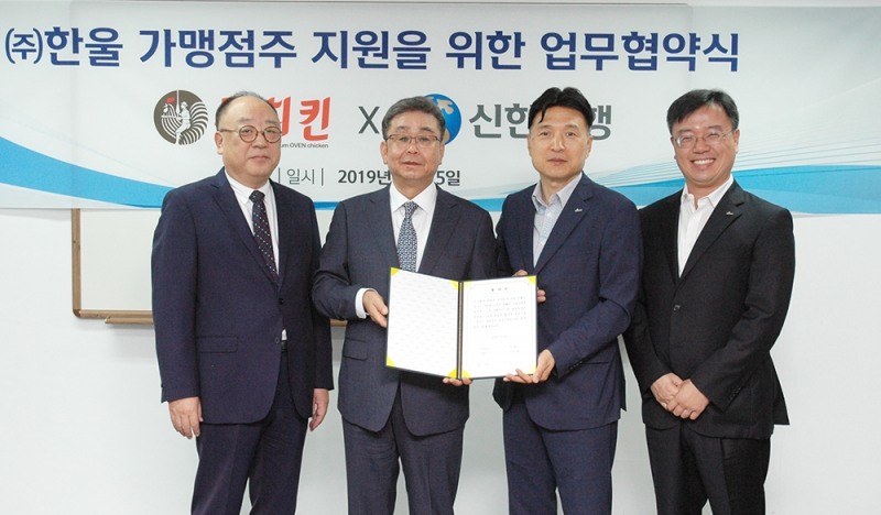 가맹점주도, 예비점주도 비용 부담 줄이세요!