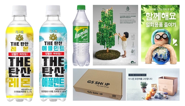 (사진=왼쪽부터 시계방향으로) 코카-콜라사 ‘씨그램 THE탄산’, 코카-콜라사 ‘스트라이프’, 네파 ‘레인트리 캠페인’, 배달의민족 ‘일회용품 줄이기 캠페인’, 마켓컬리 ‘친환경 지퍼백’, GS샵 ‘조립형 박스’