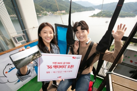 사진제공 = KT
