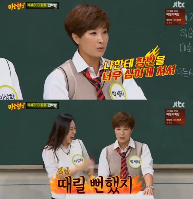 JTBC