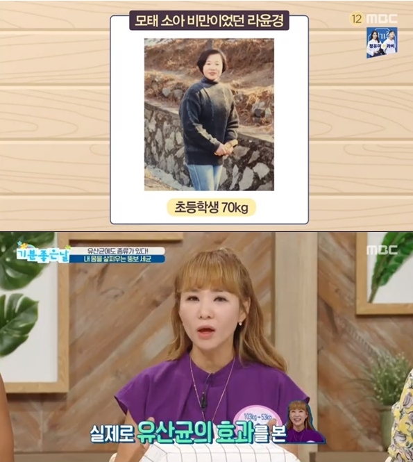 프롤린 유산균 다이어트, 뱃살 빼는데 최고