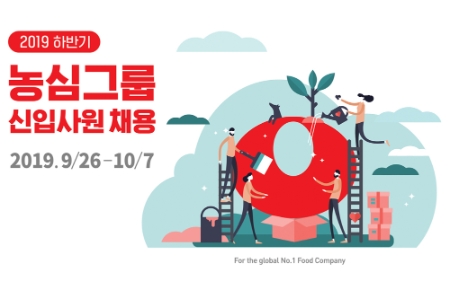 이미지 제공 = 농심그룹