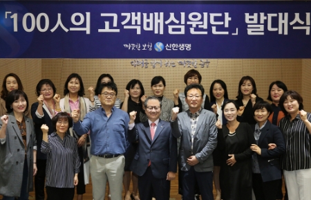 사진제공 = 신한생명