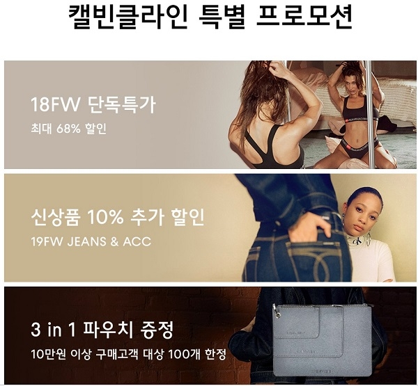 포토 : musinsa