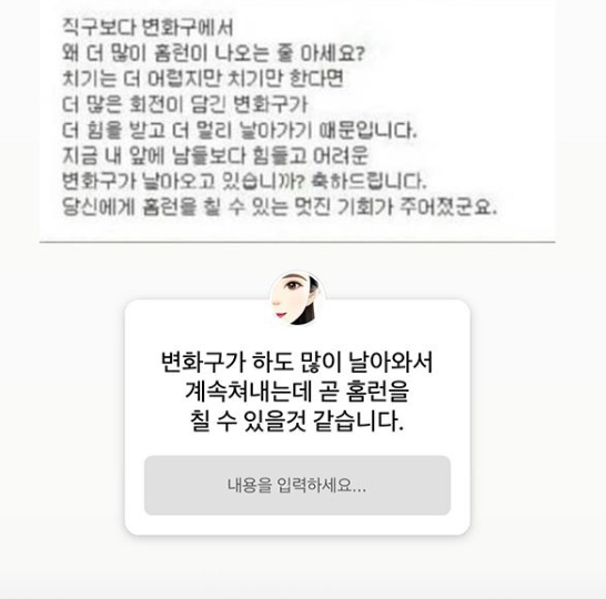 윤지오 인스타그램