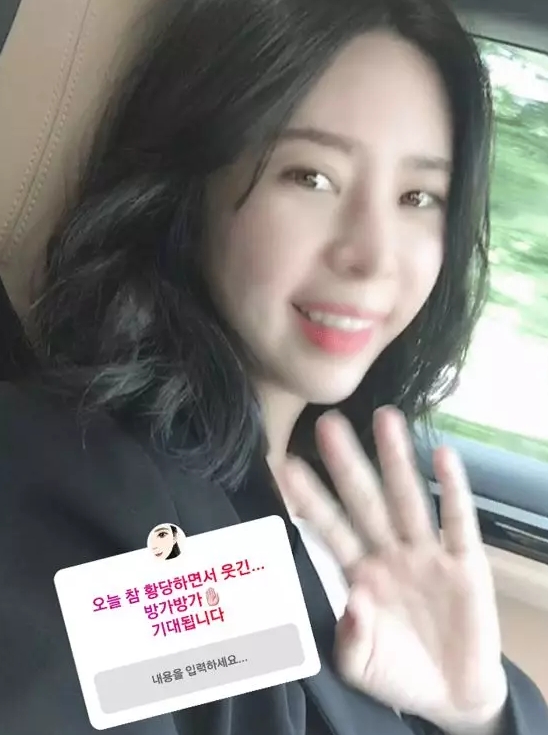 윤지오 '곧 홈런 친다' 수수께끼의 암시... 의미가 무엇인지 궁금증 증폭