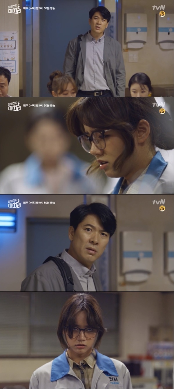 티브이엔