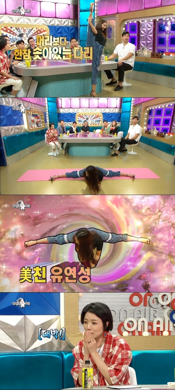 엠비시
