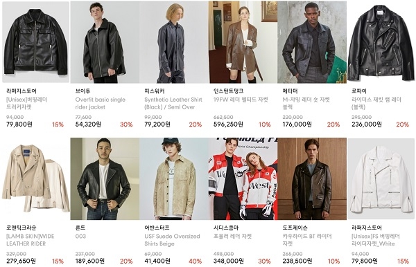 포토 : 무신사