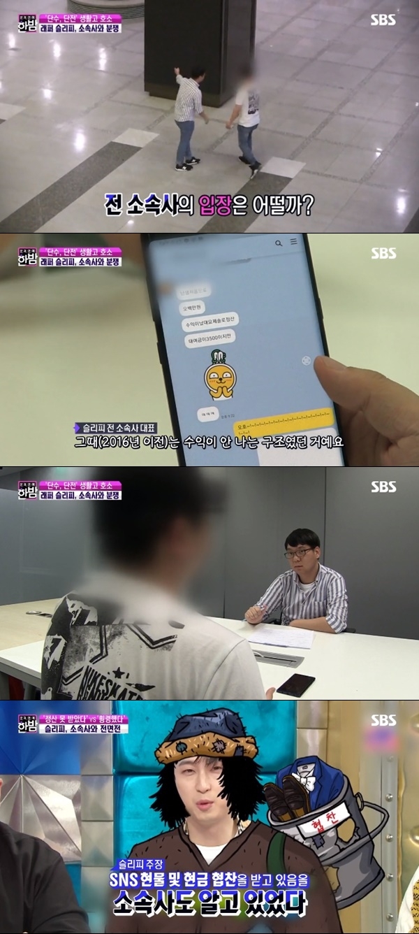 에스비에스