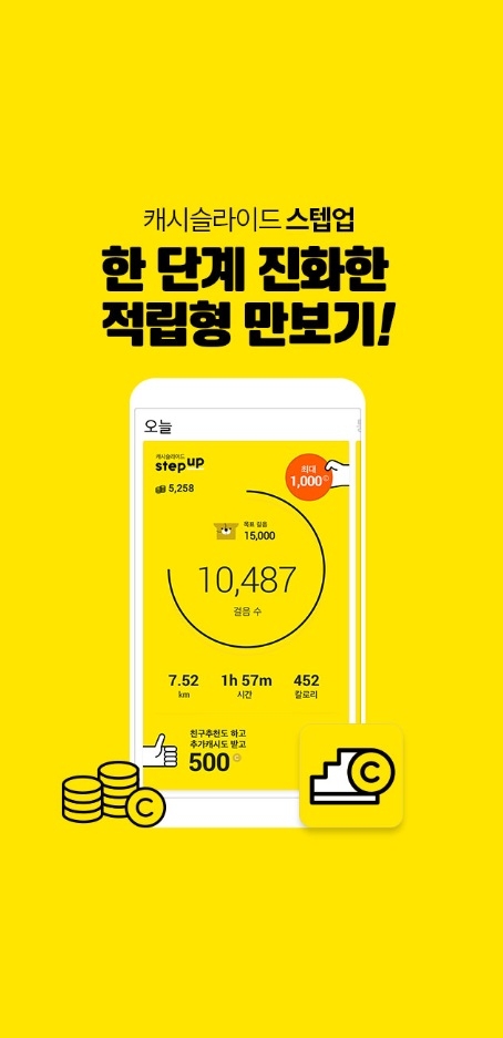 가을철 야외활동 시 활용하면 좋은 앱 추천