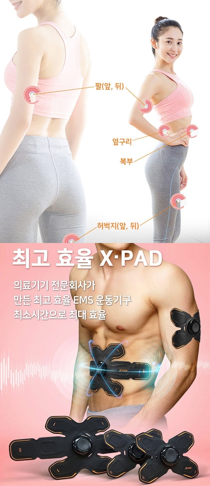 포토 : ‘xpad’