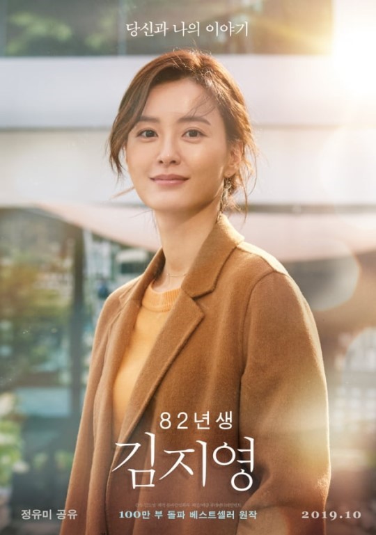 사진=롯데엔터테인먼트