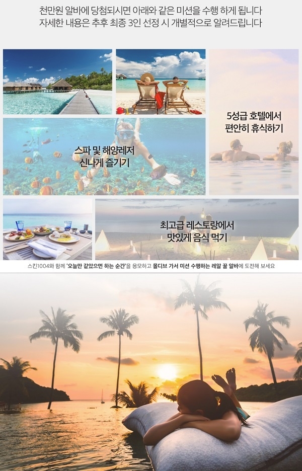 포토 : 스킨1004