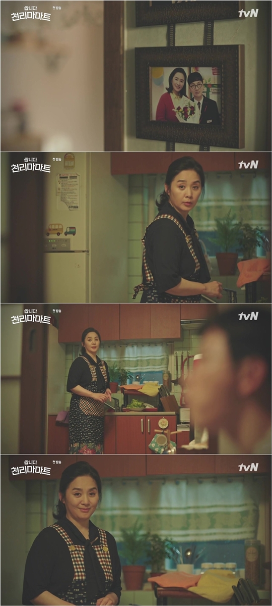 방송화면캡처